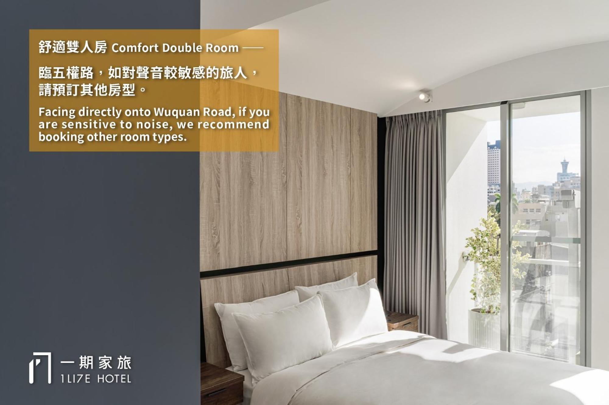 1Li7E Hotel Taichung Exterior foto