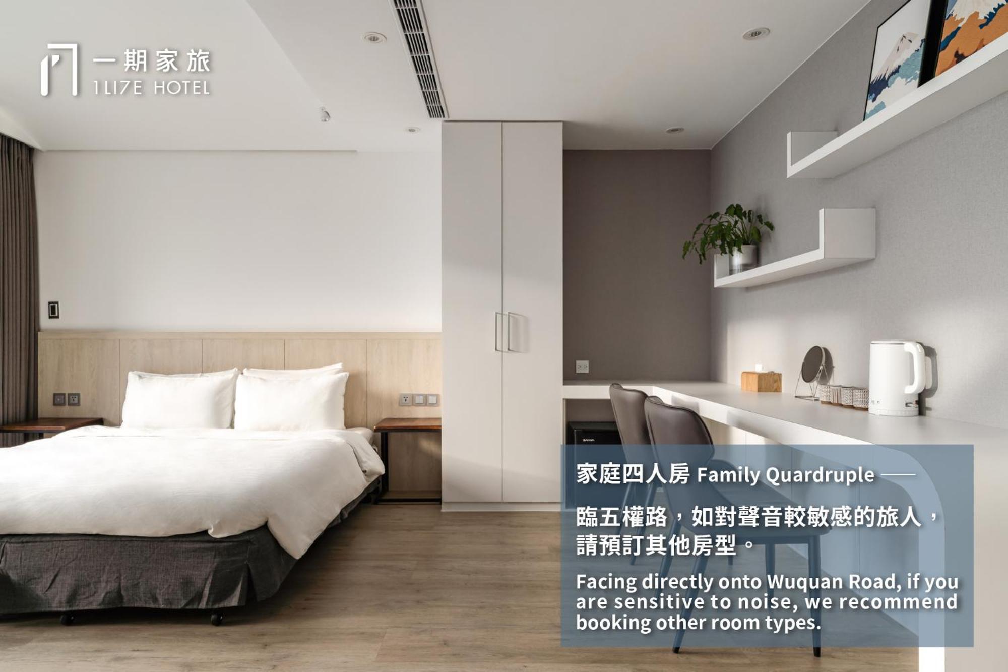 1Li7E Hotel Taichung Exterior foto